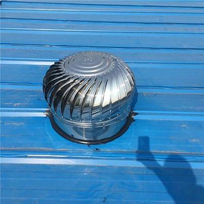 四川自貢廠房屋頂無動力風(fēng)機 屋頂通風(fēng)器風(fēng)帽風(fēng)球