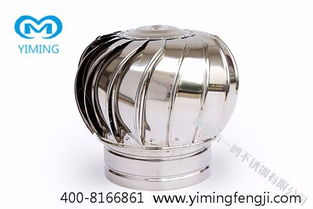 專業(yè)定制加工 通風機 不銹鋼屋頂風機