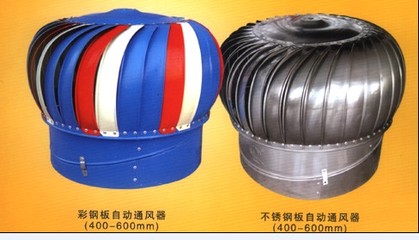 供應無動力風機、屋頂風機、通風降溫設備首選專業廠家青州天匯_供應產品_青州天匯農牧設備