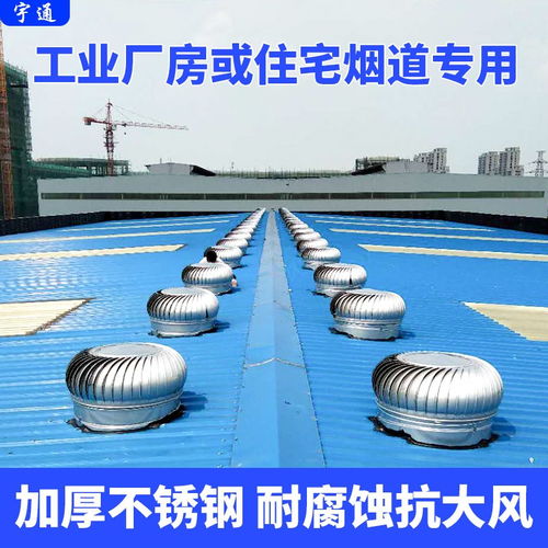 九江無(wú)電機(jī)屋頂風(fēng)機(jī)原理