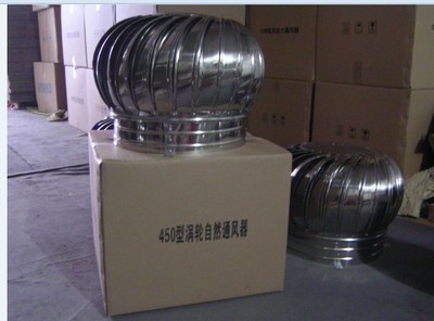 徐州市無動力風(fēng)機,徐州市免電力通風(fēng)設(shè)備_風(fēng)機欄目