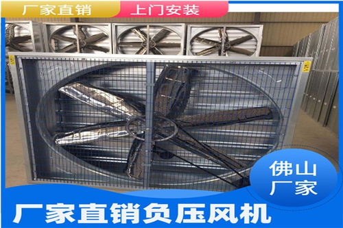 豬場負壓風機移動環保空調廠家 金柚環保設備