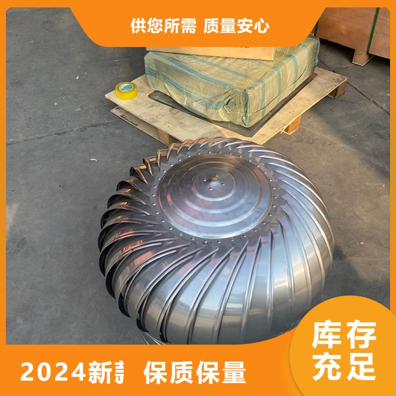 雅安無動力風機 以貼心售后，守護每一縷自然清風